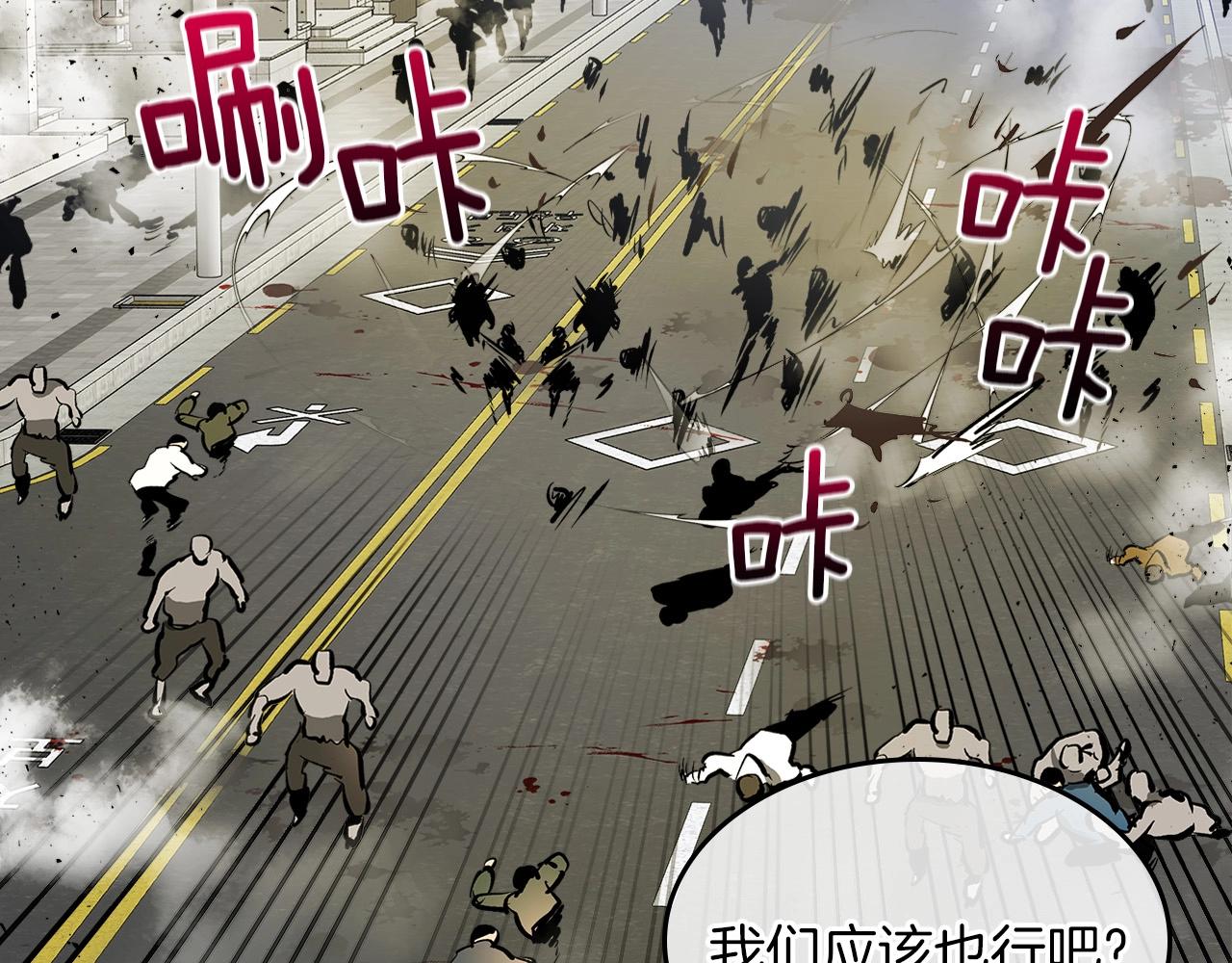 第3话 无与伦比的战绩15