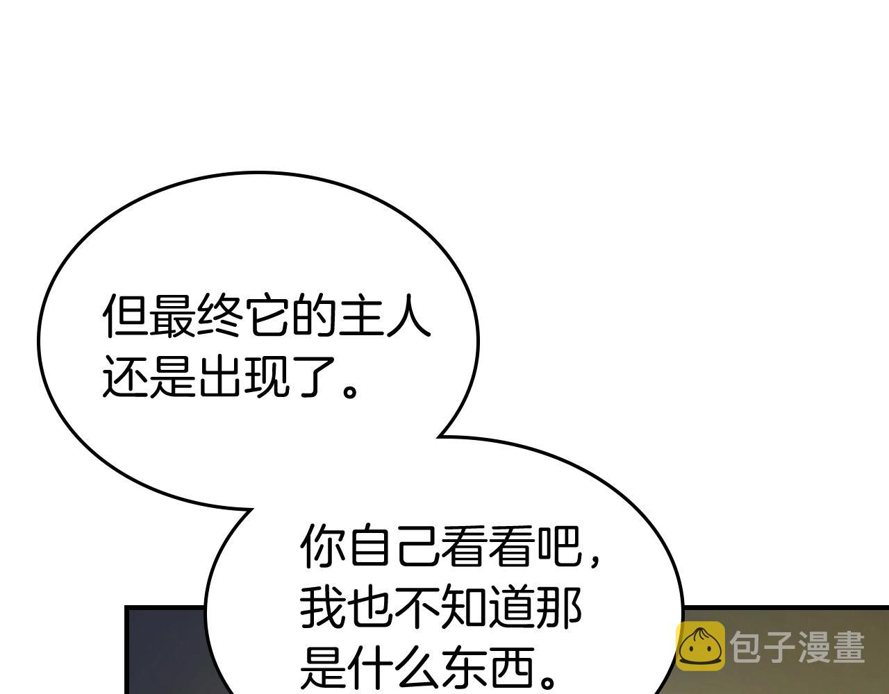 第34话 十拳剑55