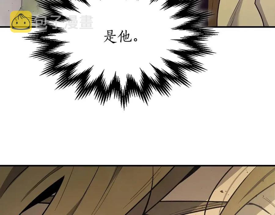 第17话 战意滔天285