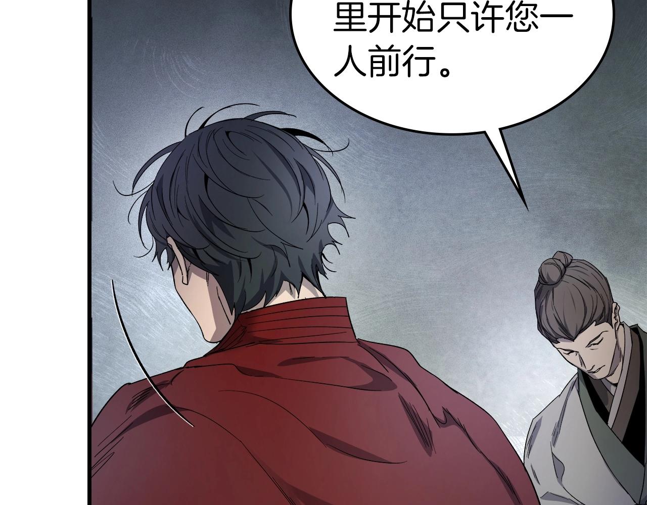 第42话 最终考验173