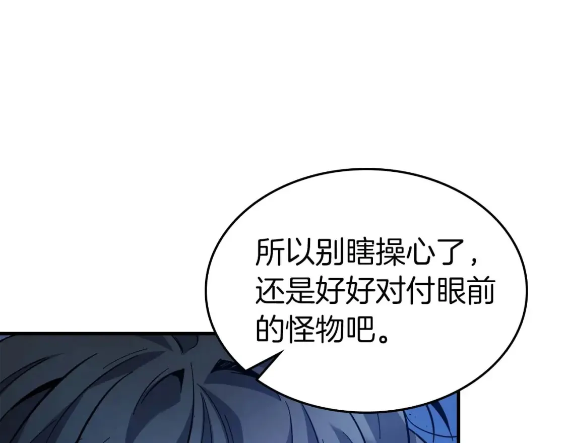 第80话 真假金幽元200