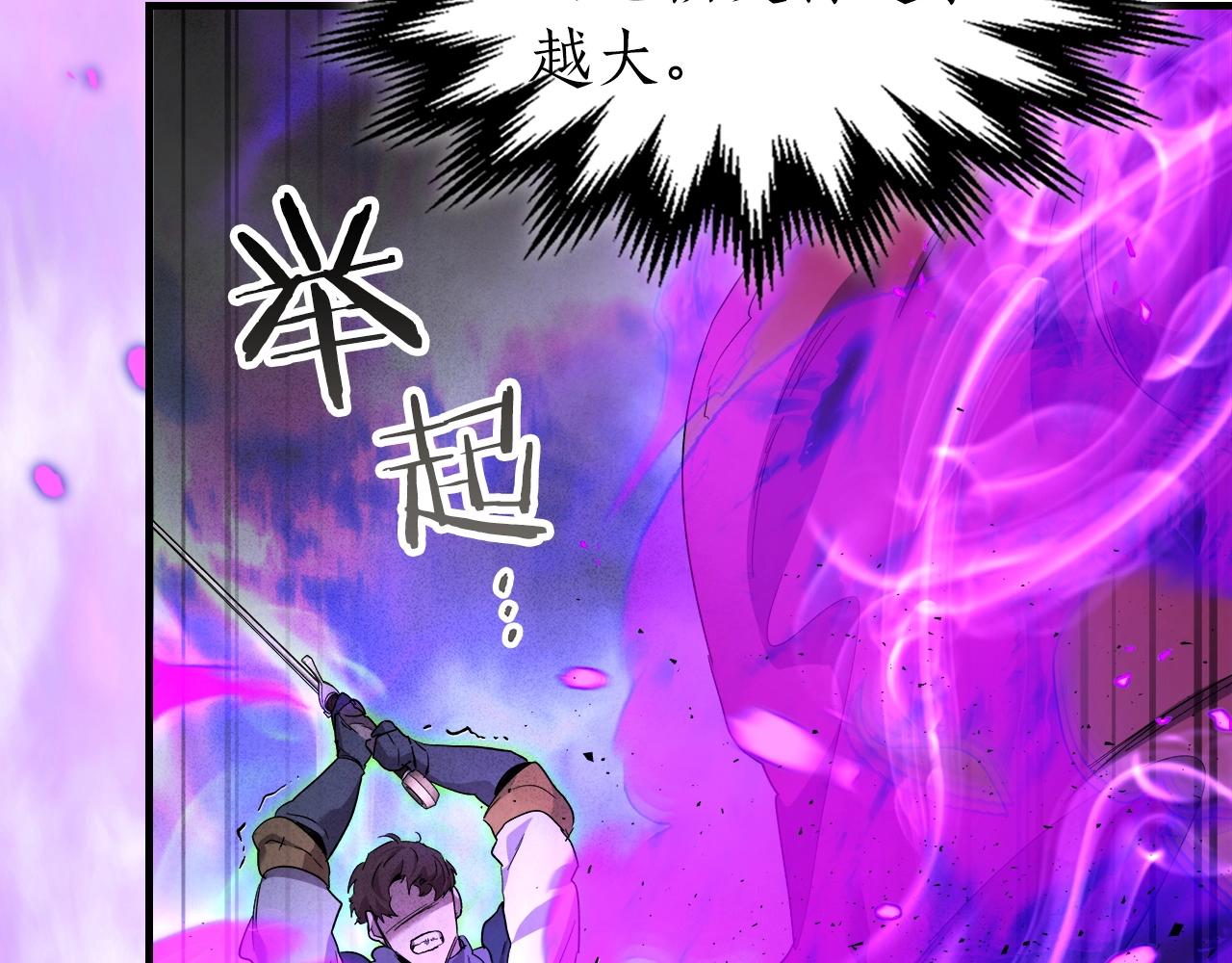 第49话 恐惧之火124