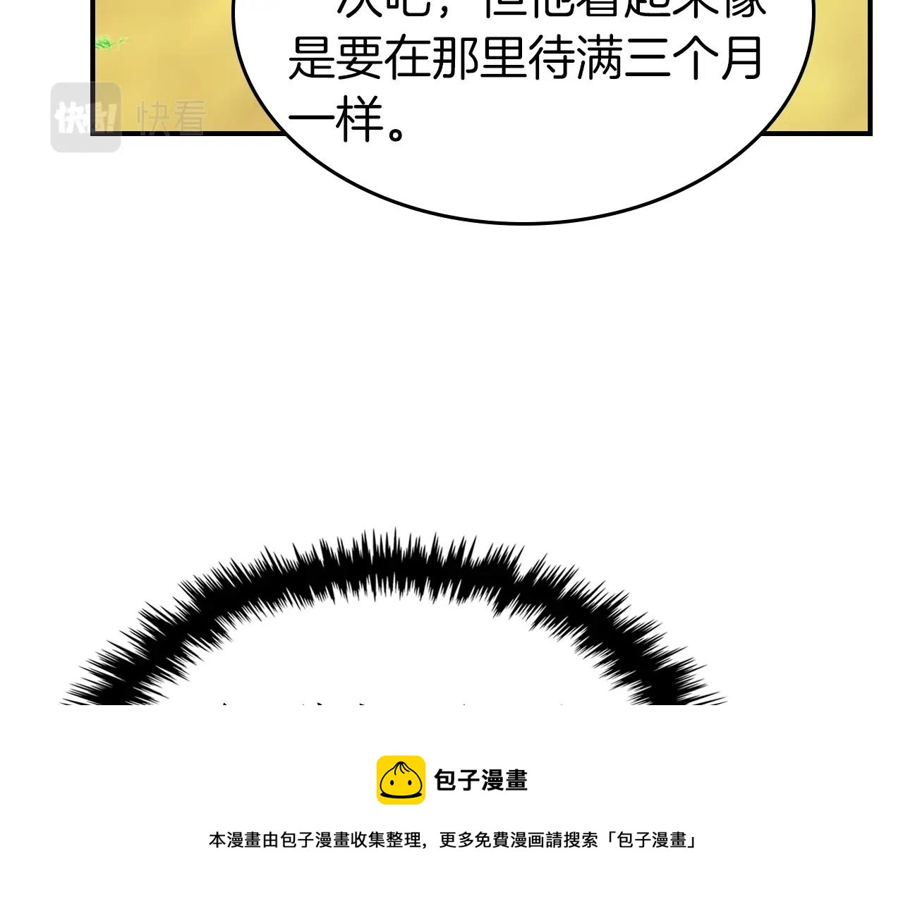 第39话 天魔灵140