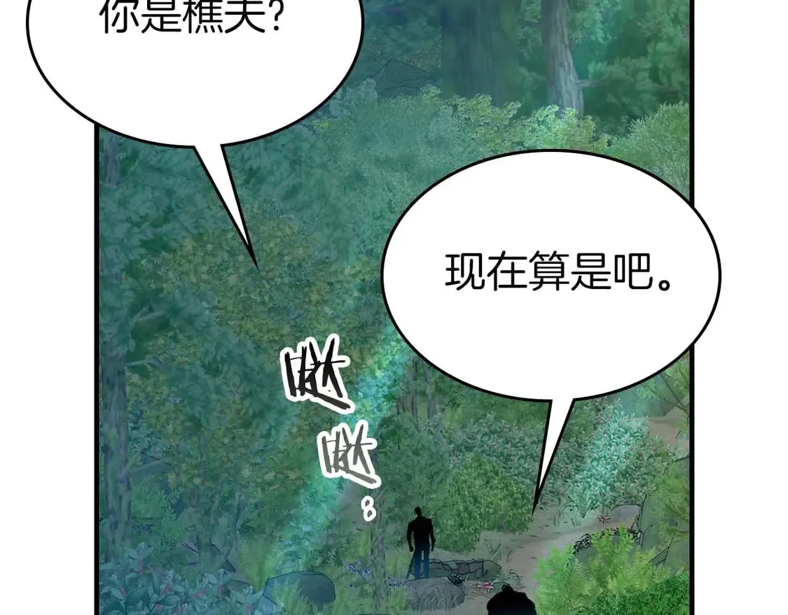 第110话6