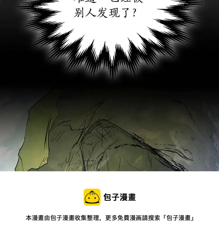 第17话 战意滔天168