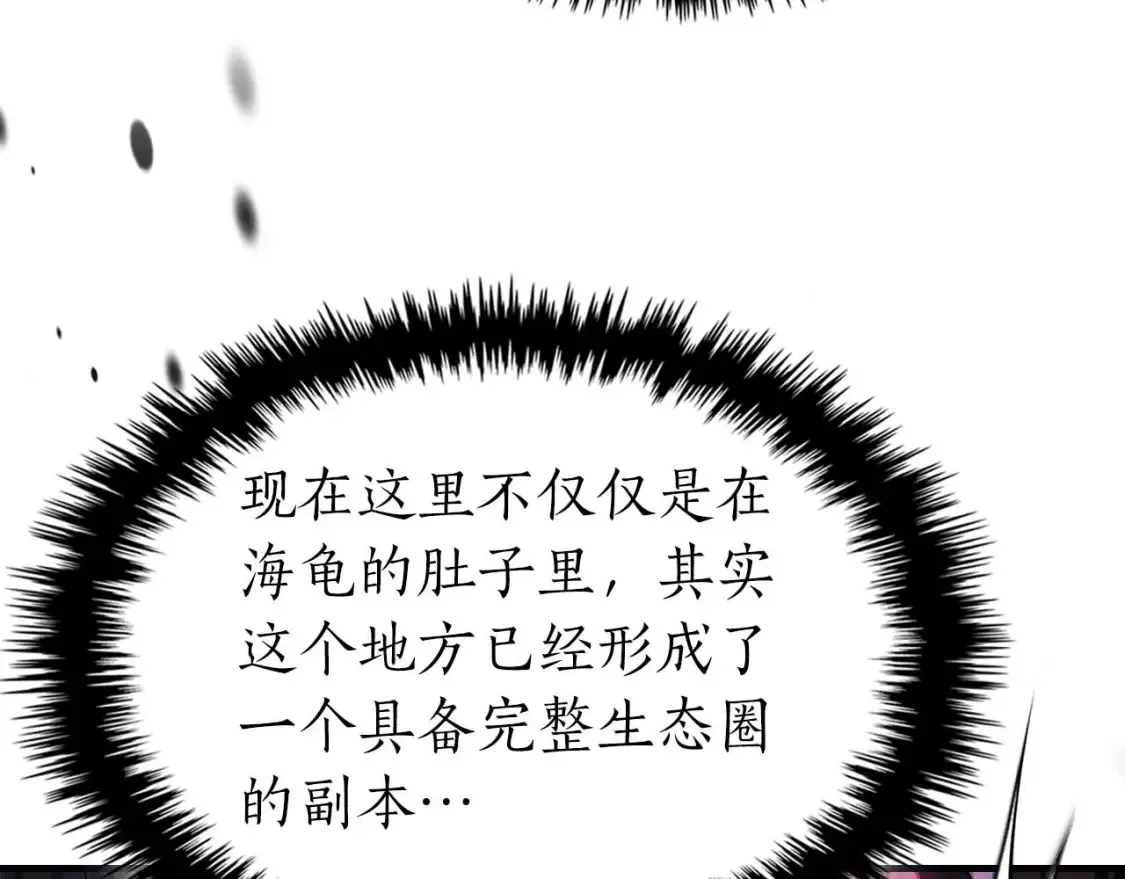 第68话 海神35