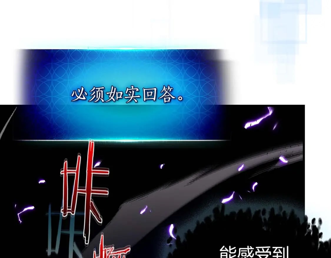 第76话 100层BOSS196