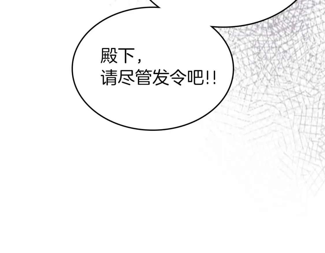第86话 凶手109