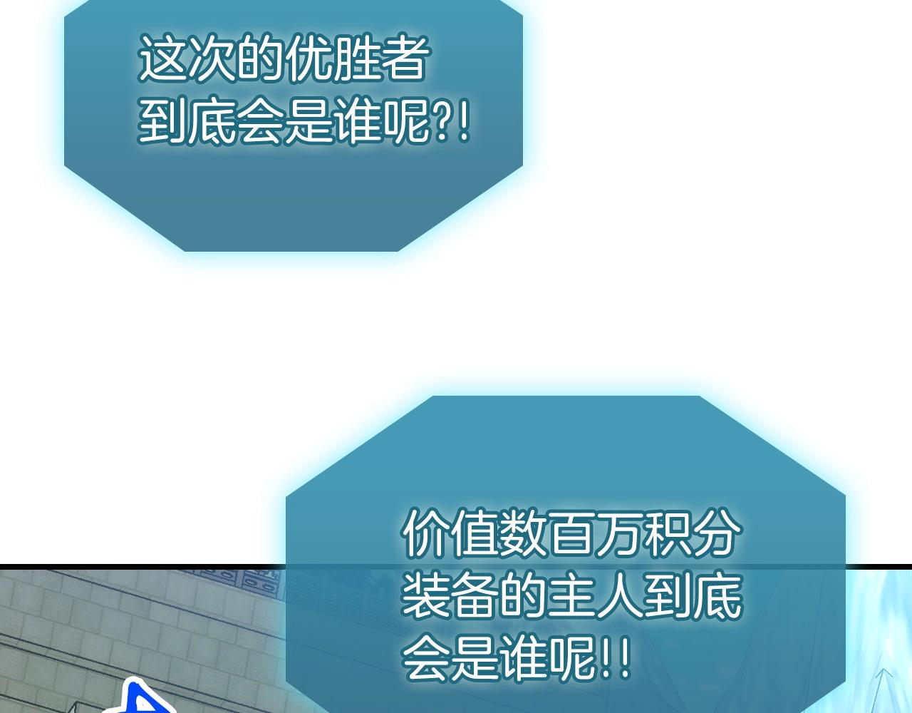 第56话 大会开始！61
