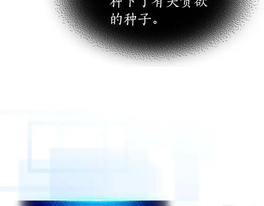 第92话 新的考验68