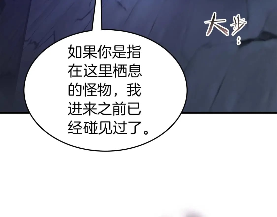 第73话 入场180