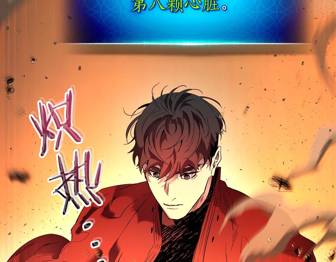 第34话 十拳剑74