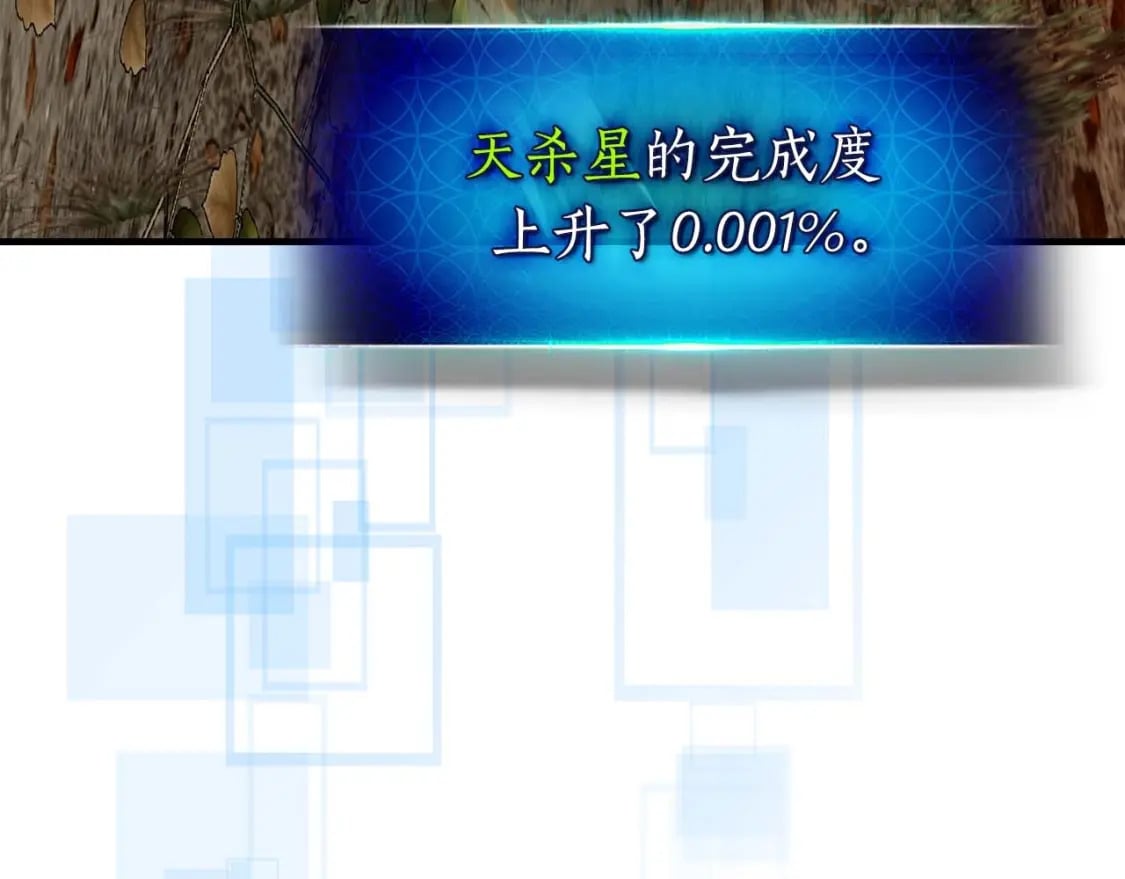 第73话 入场81