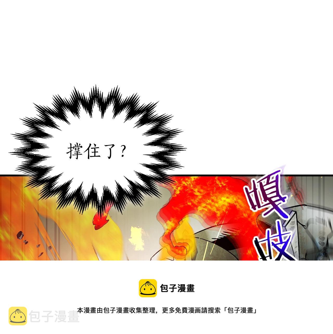 第32话 角斗场之战208