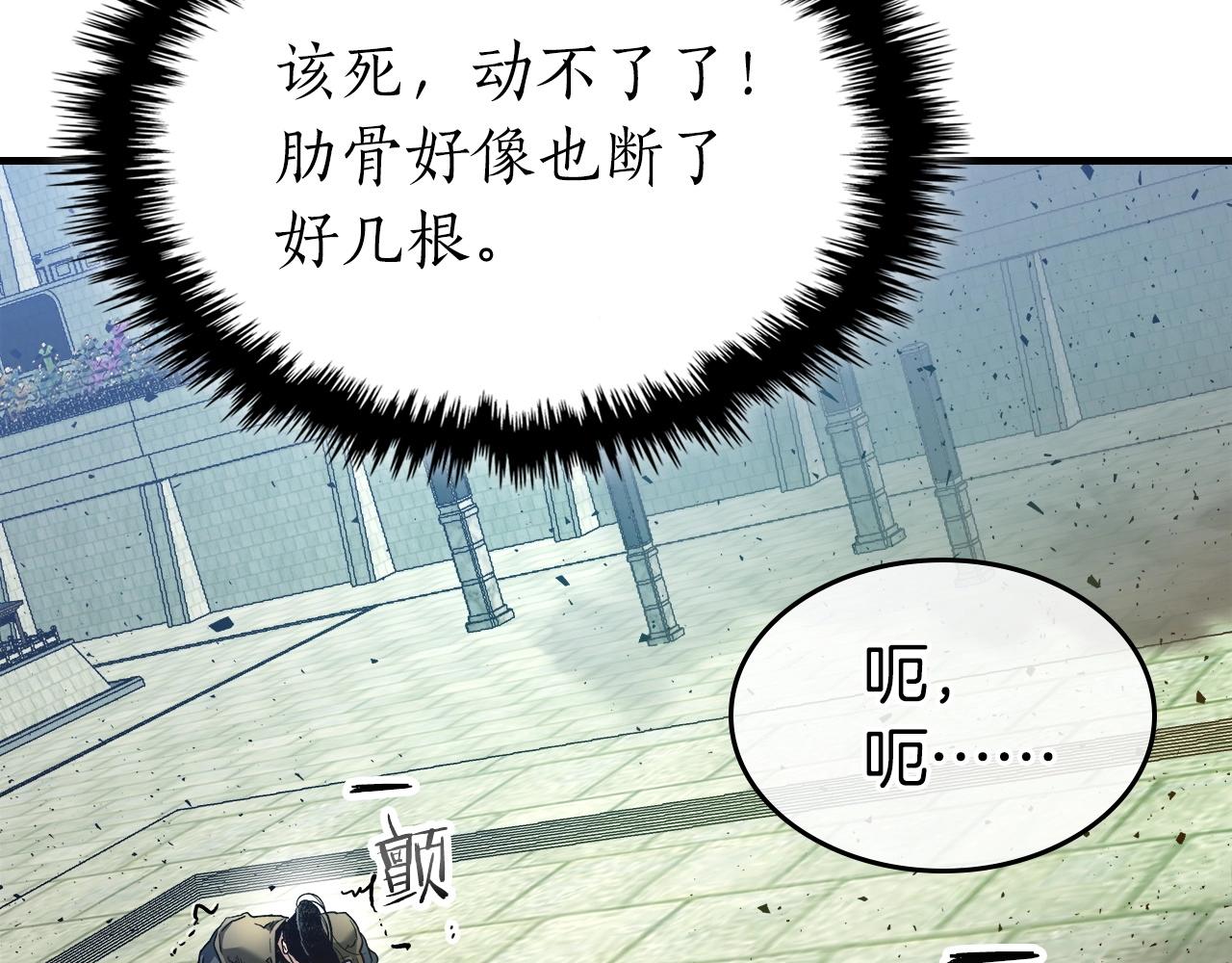 第56话 大会开始！191