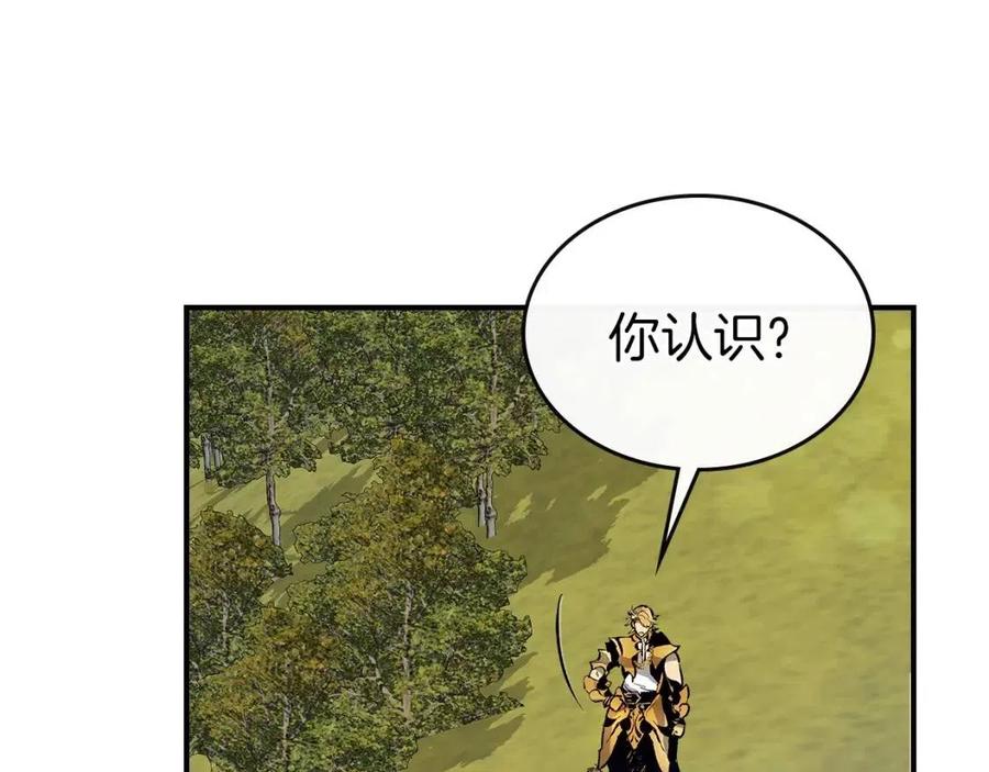 第17话 战意滔天115