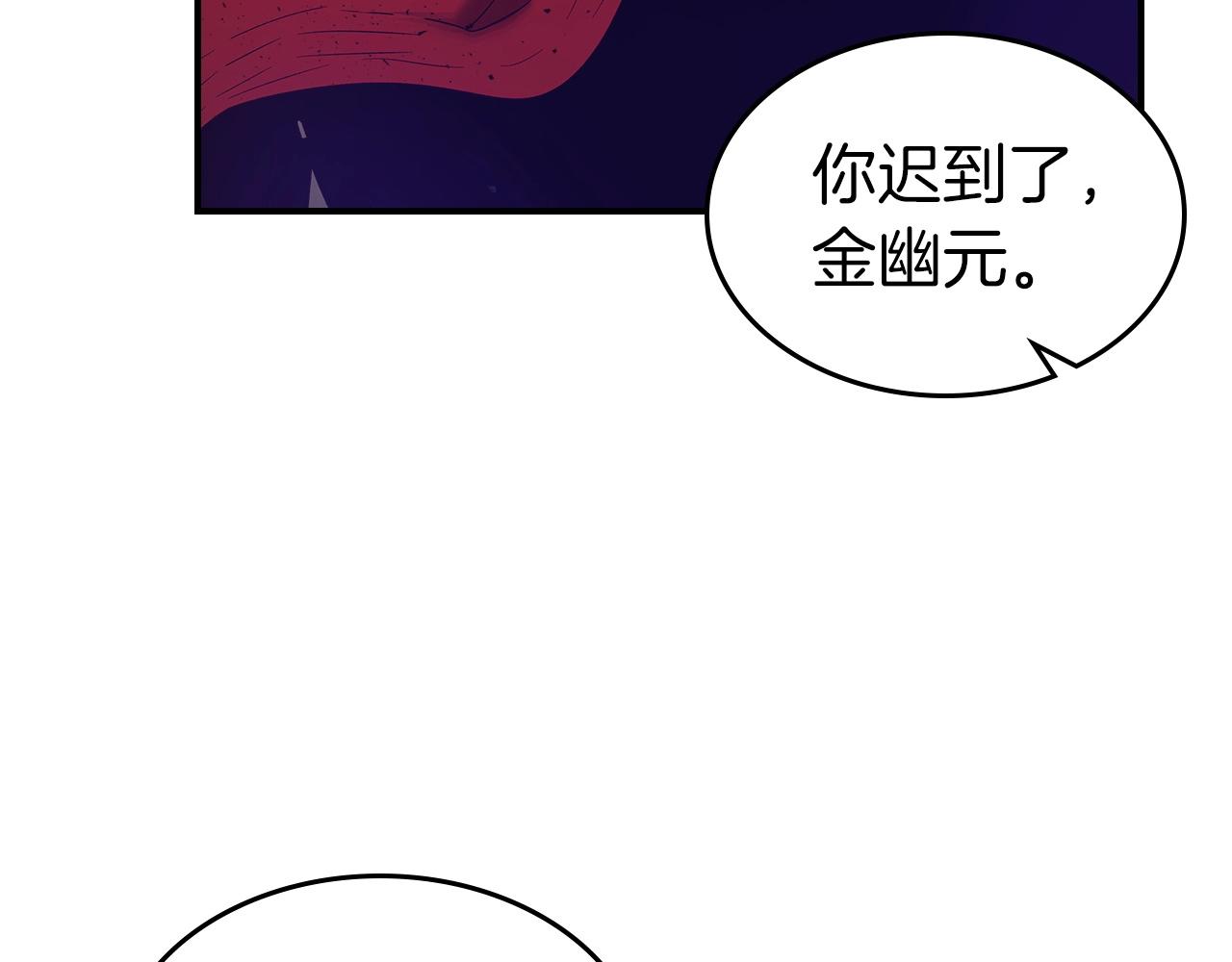 第40话 开辟震天雷90