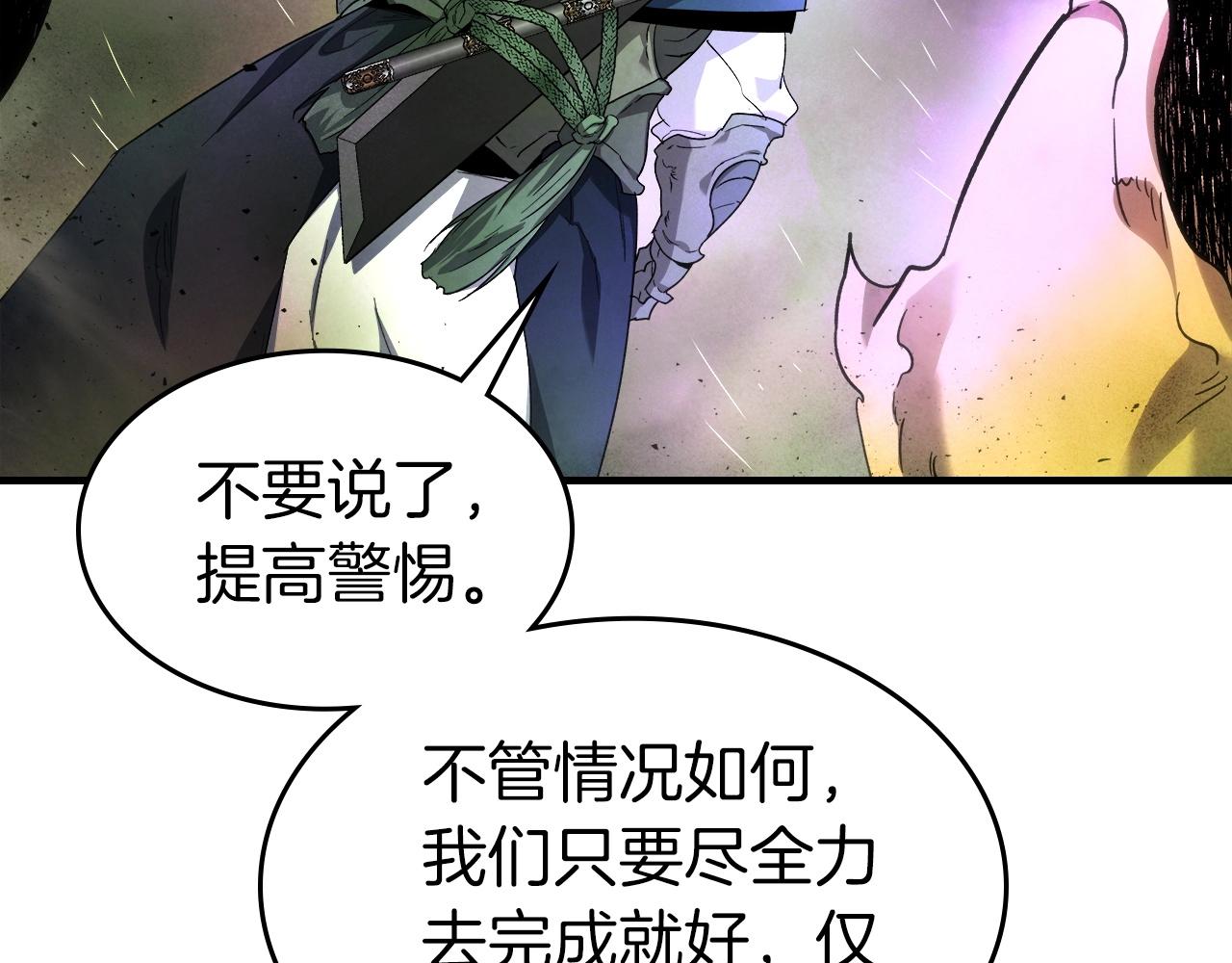 第45话 阿格利亚84