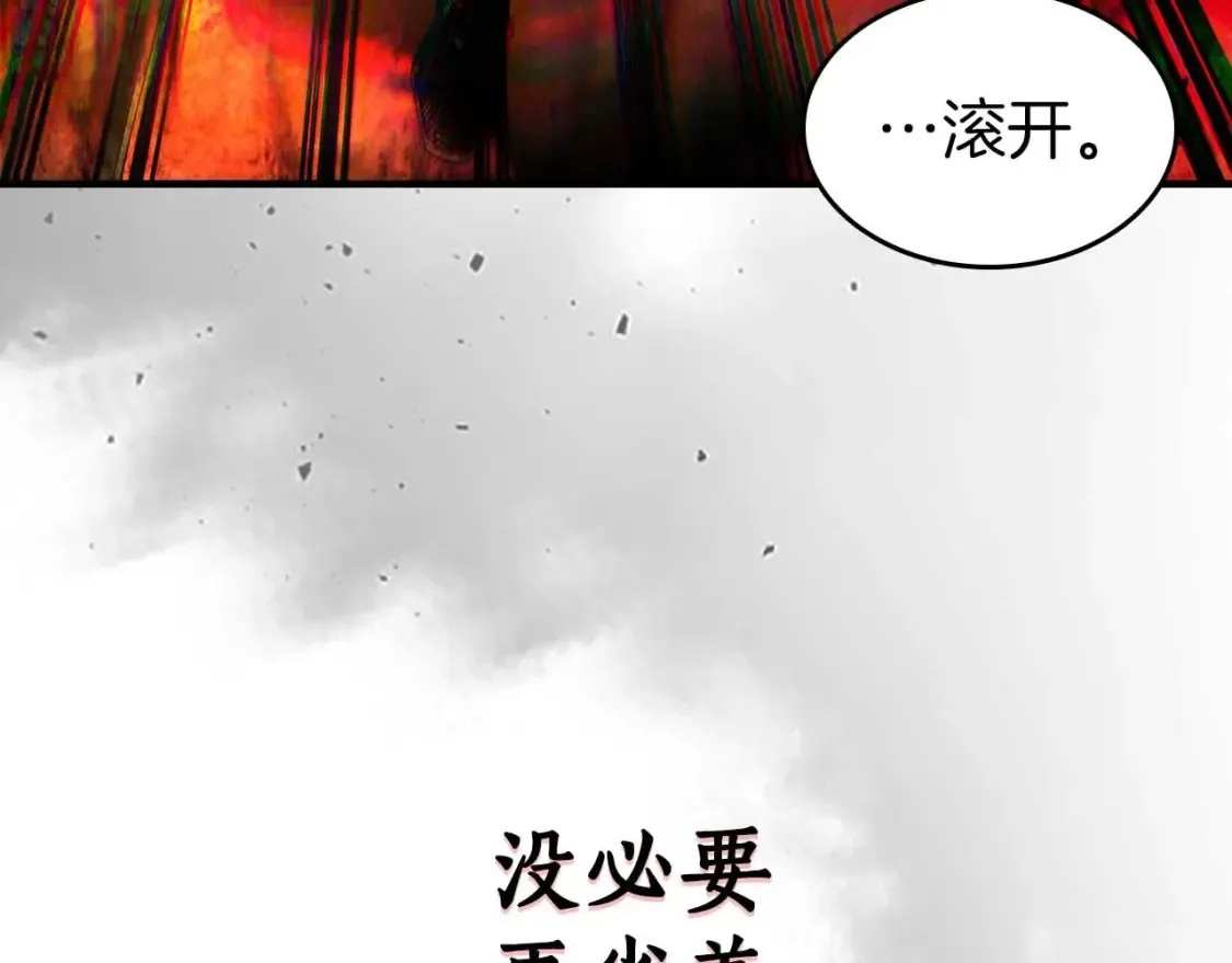 第68话 海神231