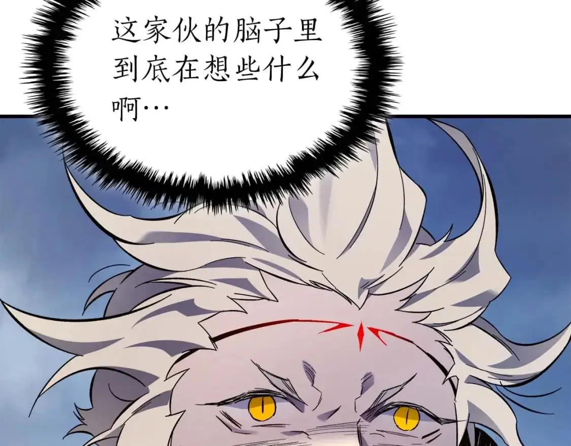第96话 世界的尽头153