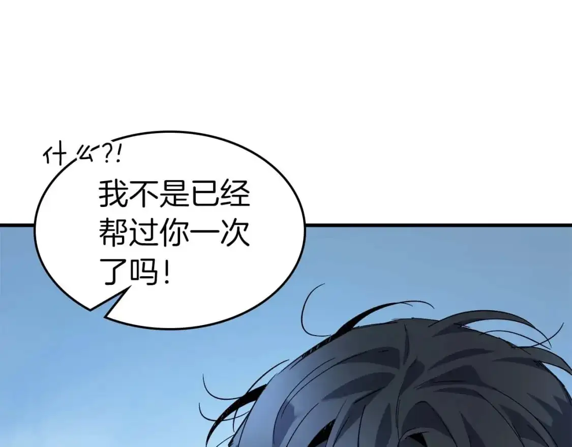 第96话 世界的尽头123
