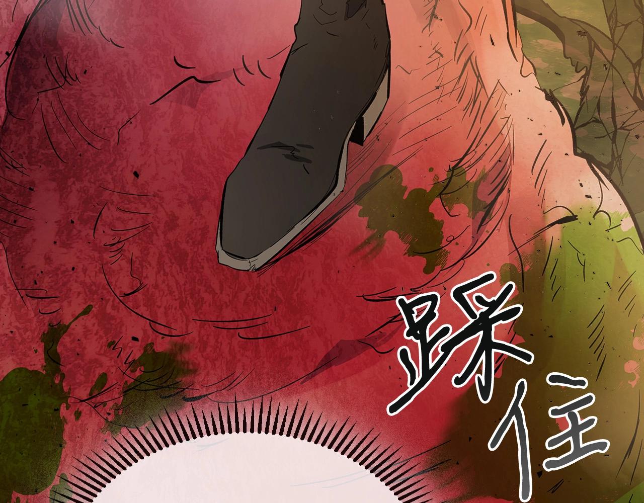 第8话 猎杀时刻10