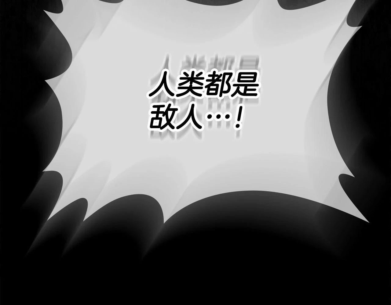 第63话 获得海石线索212