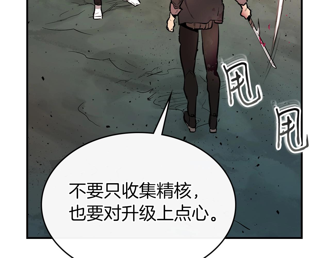 第10话 贪婪的种子39