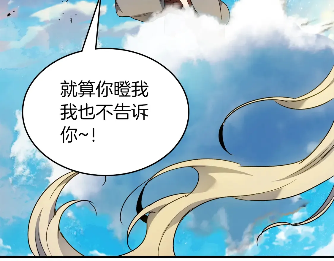 第109话 脱身121
