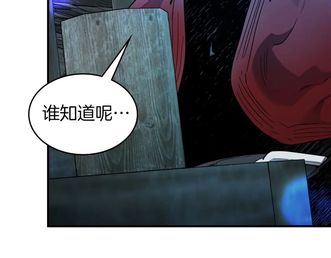 第65话 给我起来124
