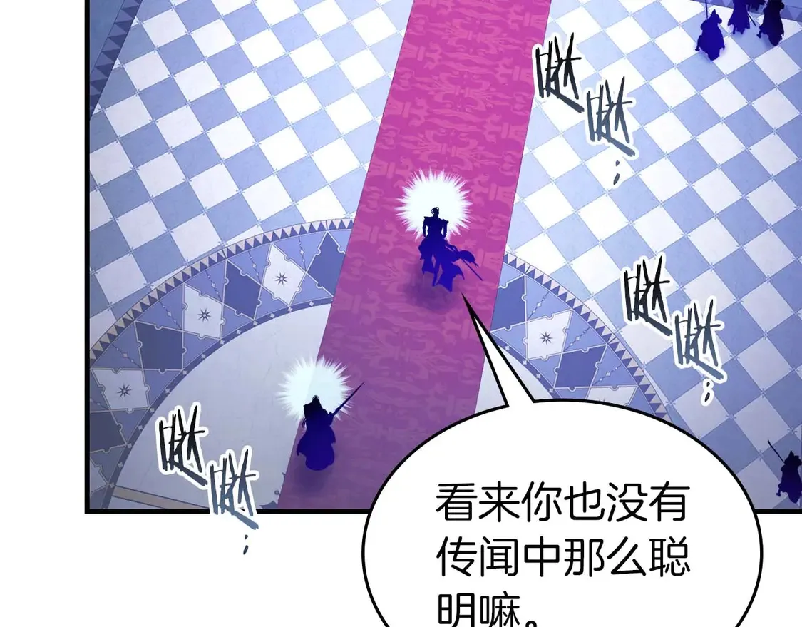 第106话105