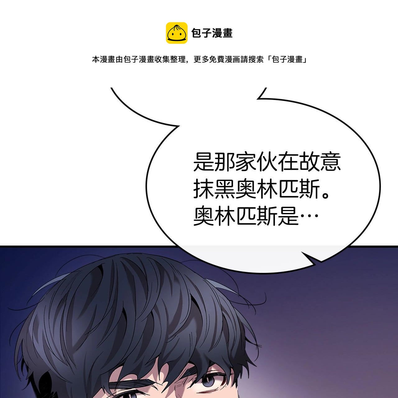第26话 雷火交动40