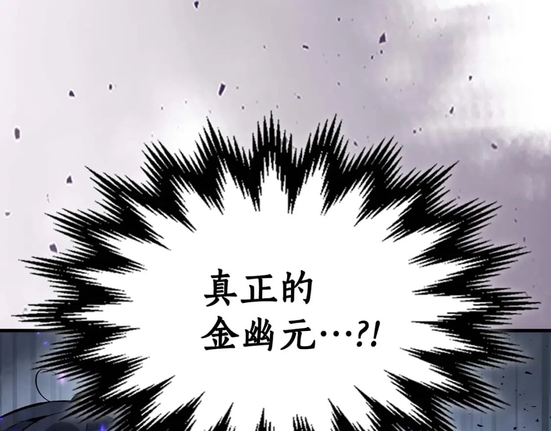 第81话 魔王贝利亚68