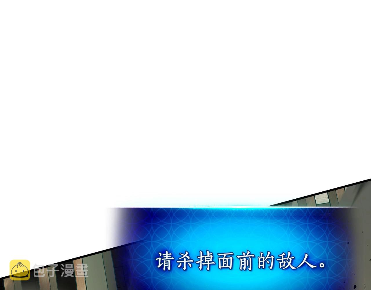 第32话 角斗场之战125