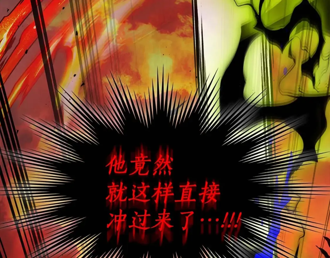 第103话 欢迎来到地狱10