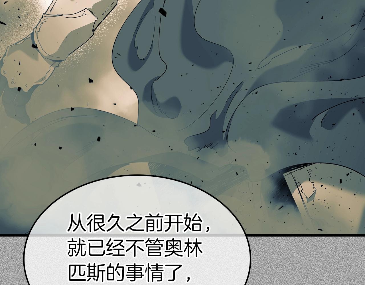 第53话 武林大会250