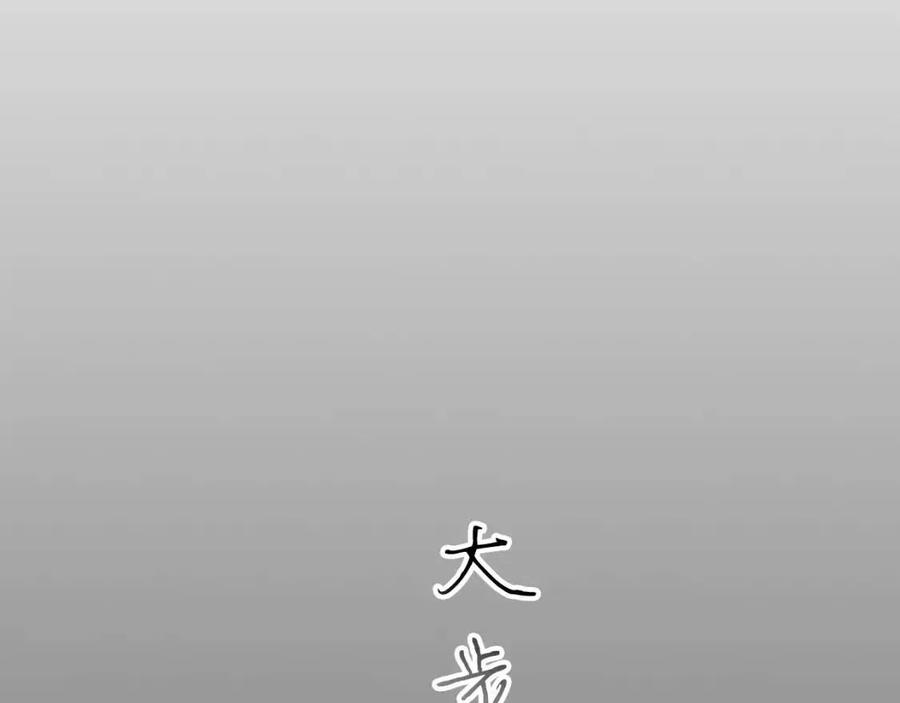 第20话 隐藏关卡222