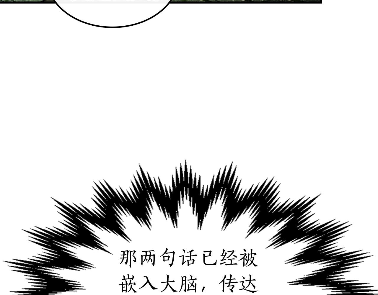 第31话 黑夜剑37