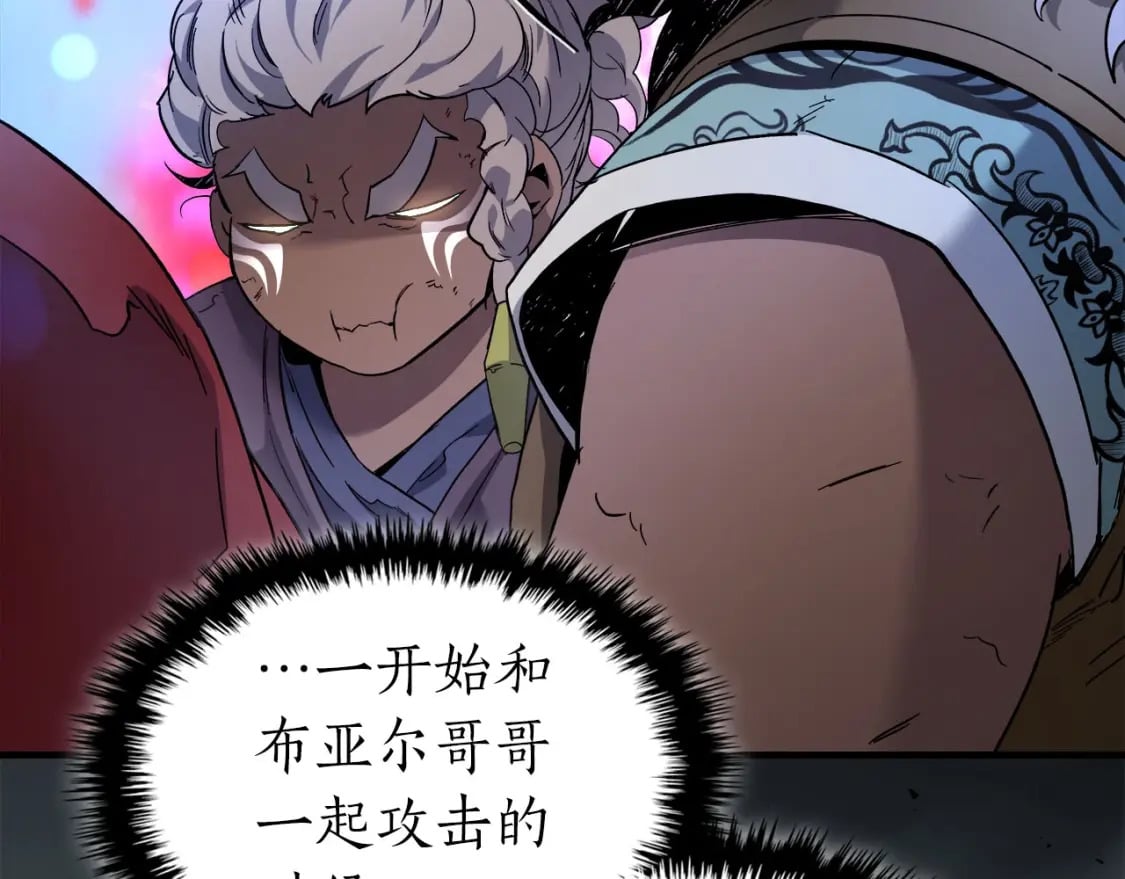 第65话 给我起来91
