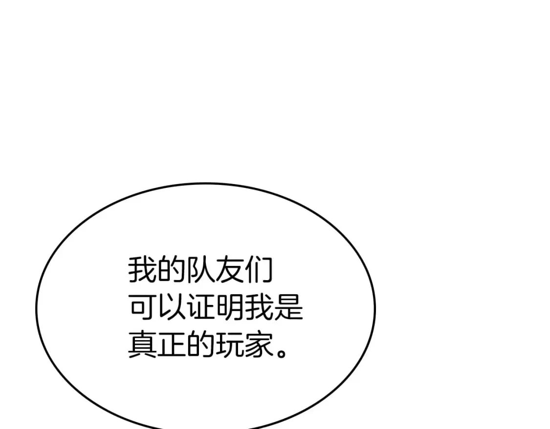 第81话 魔王贝利亚112
