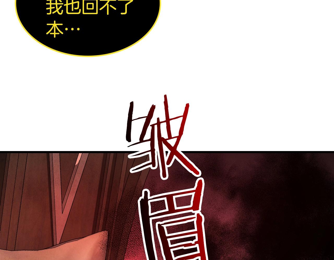 第45话 阿格利亚26