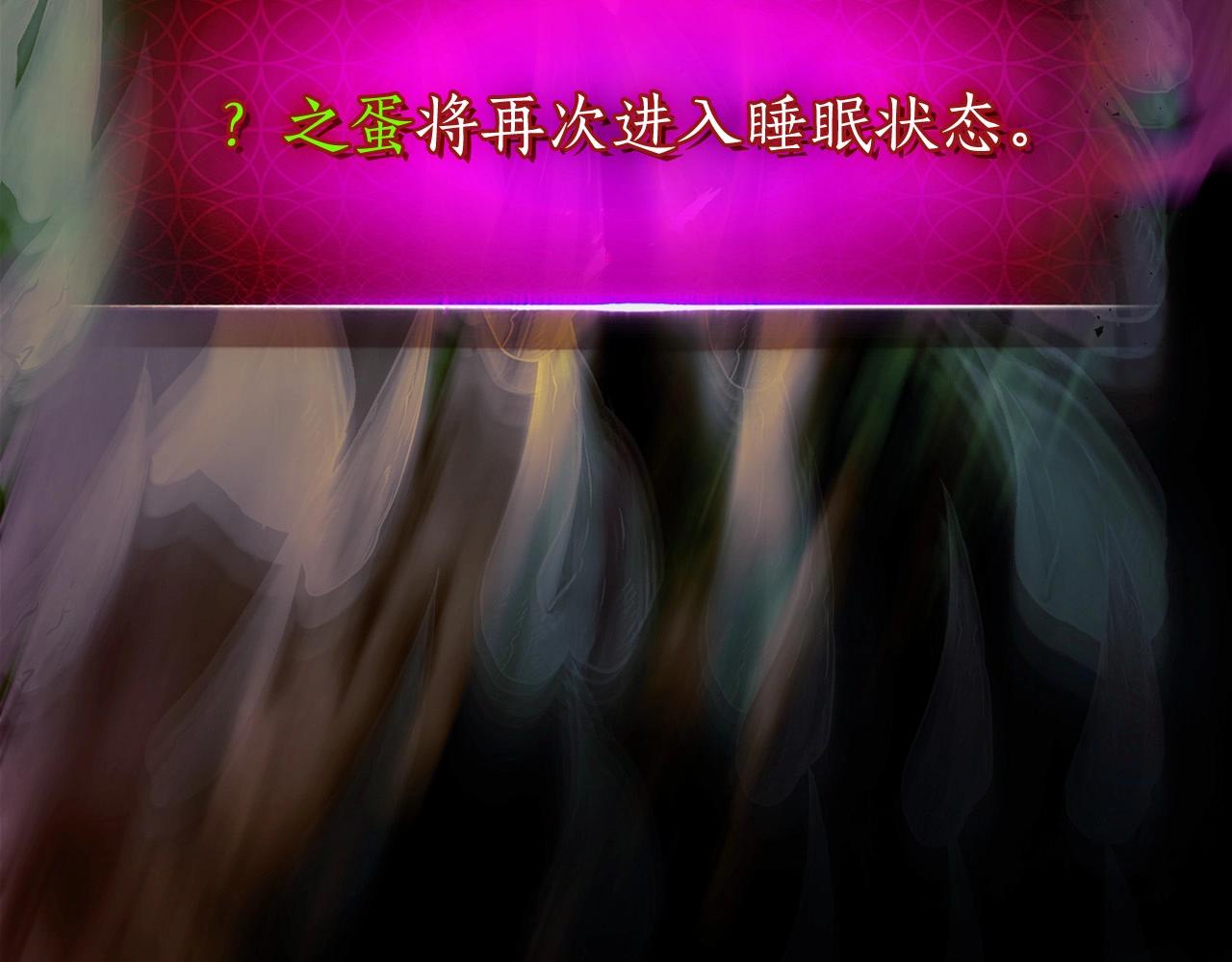 第31话 黑夜剑63