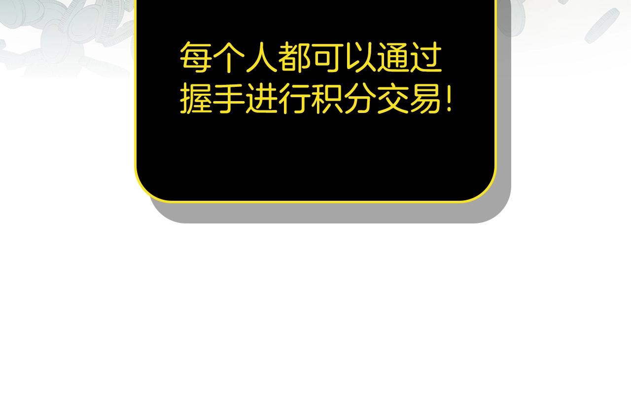 第3话 无与伦比的战绩201