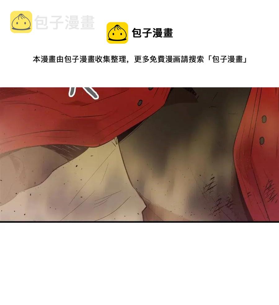 第12话 教程赛之灭亡196
