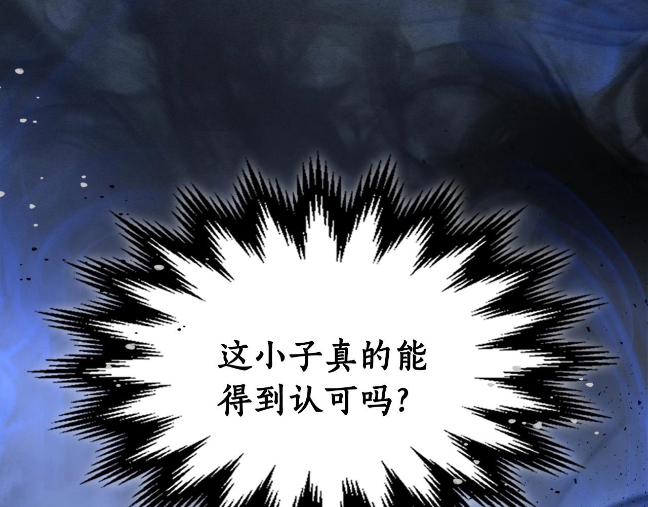 第54话 库内埃247