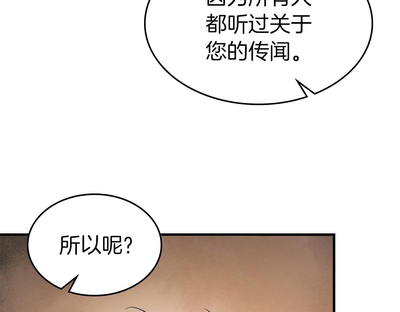 第45话 阿格利亚193