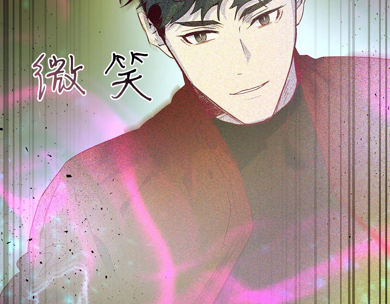 第22话 哈迪斯的至宝234