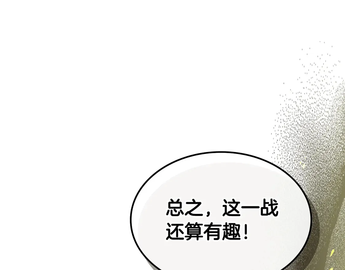 第109话 脱身122