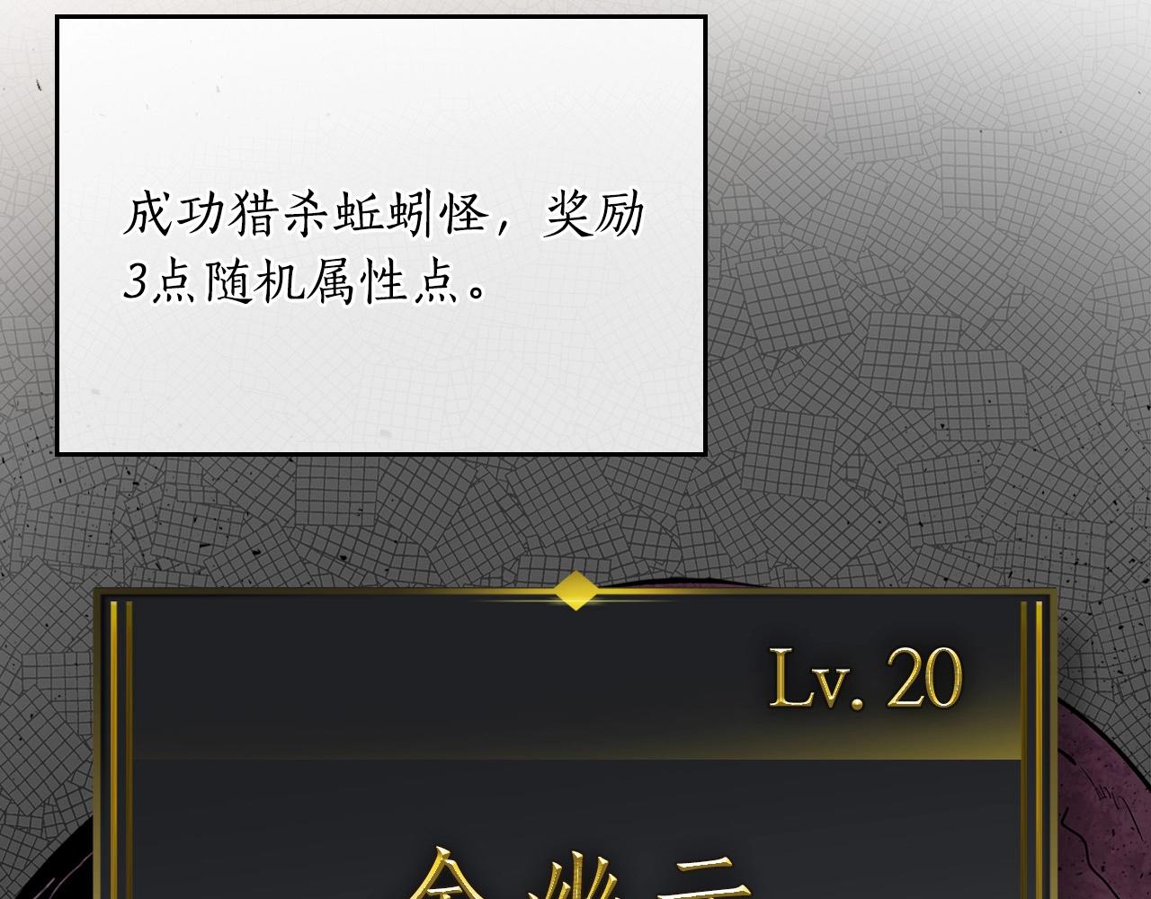 第5话 魔力再现52
