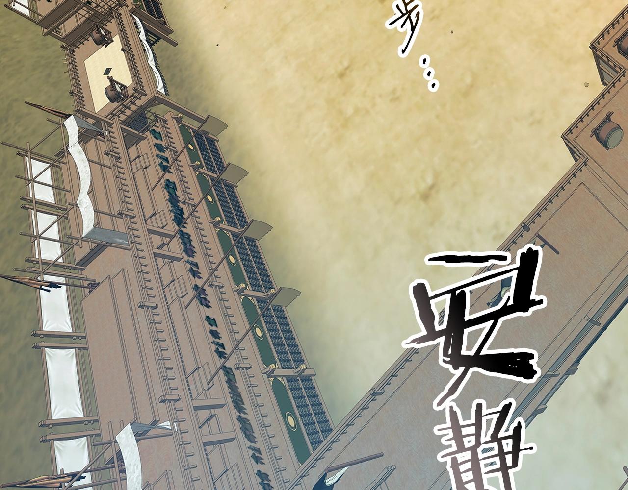 第40话 开辟震天雷79